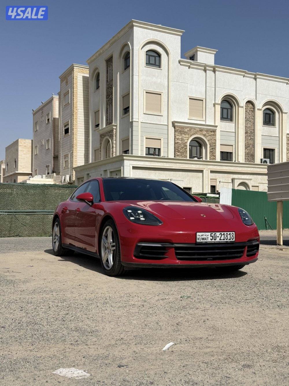 باناميرا 20176