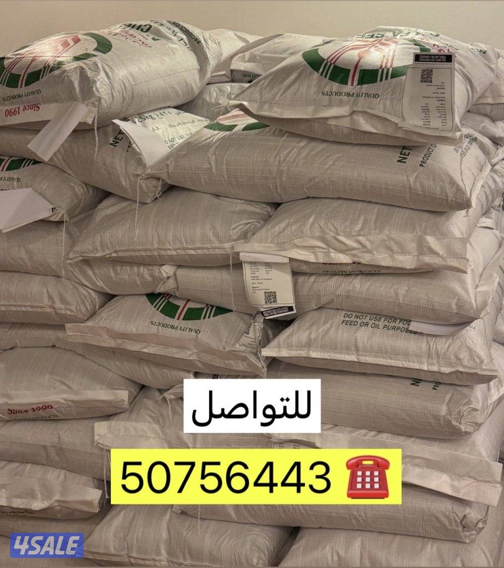 بذور برسيم باسفيك كاف 1010