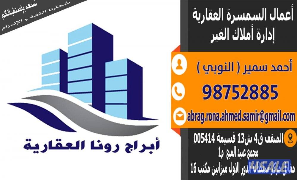 🏡عروض الرقة و أم الهيمان 🏡0