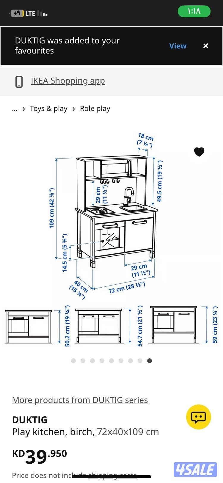 للبيع مطبخ أطفال جديد من إيكيا2