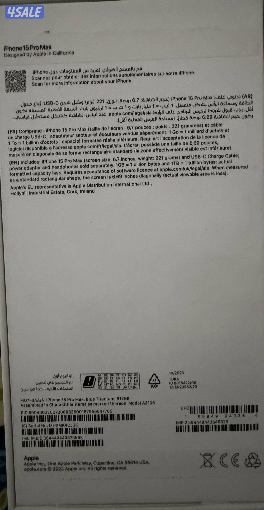 للبيع ايفون ١٥ برو ماكس 512GB لون كحلي مستعمل ونظيف جداً2