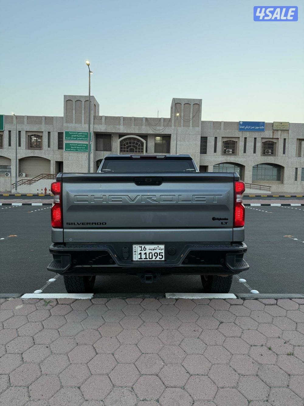 صبغ الوكاله ماشي ١٧٤4