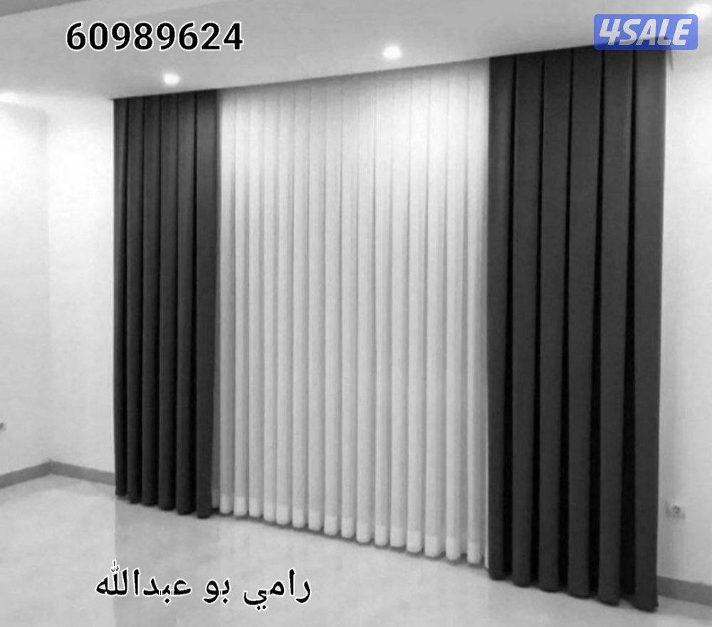 تفصال أحدث انواع الستائر الويفي15