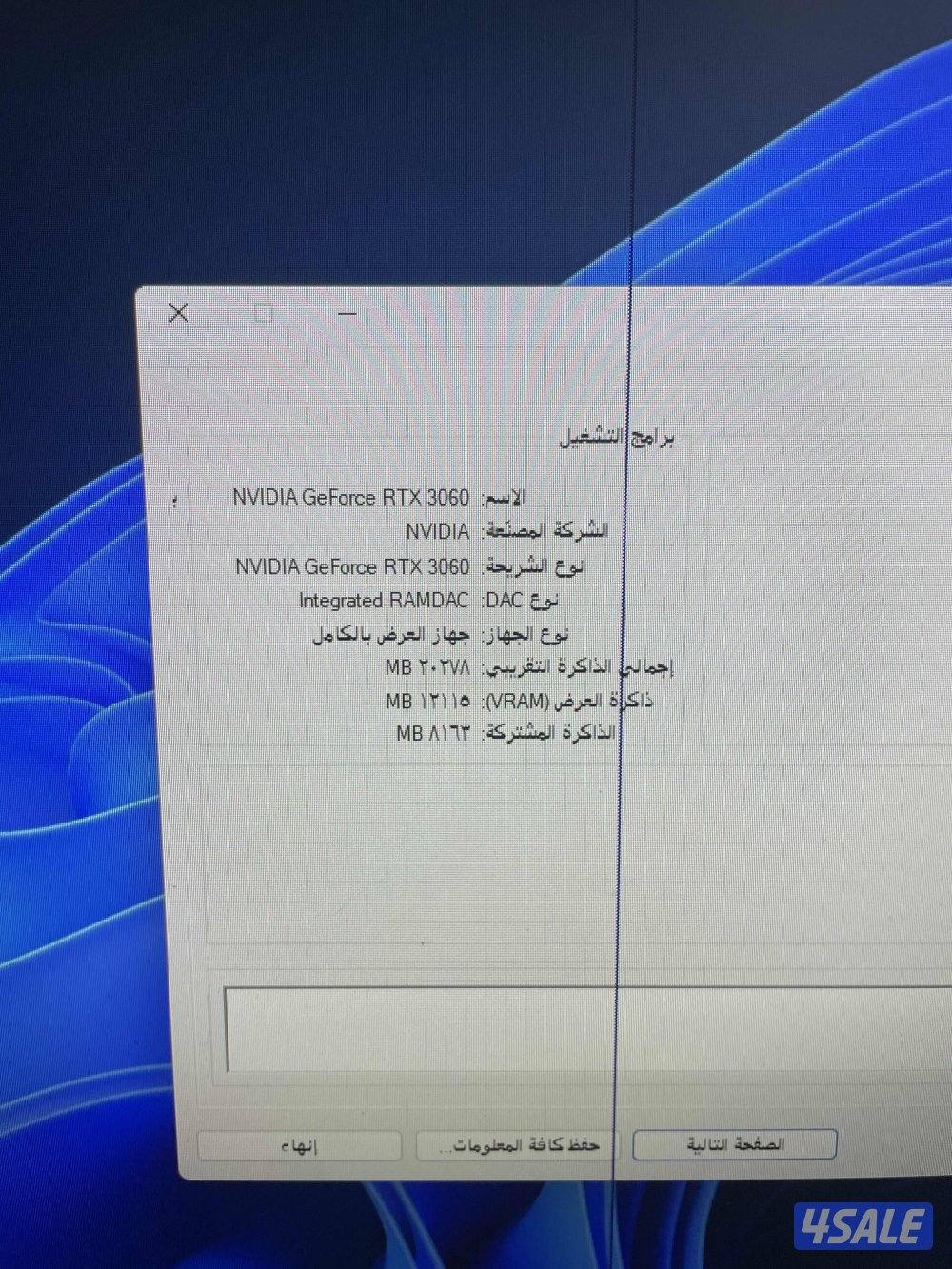 للبيع بيسي استعمال خفيف جدا المعلومات بالصور2