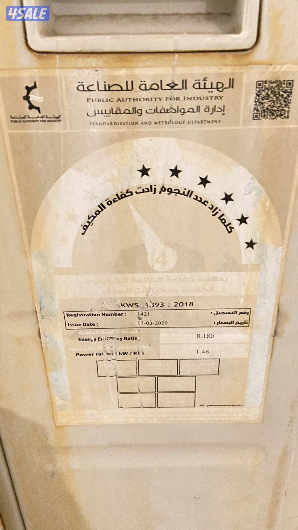 مكيف سليم للبيع بسعر معقول2