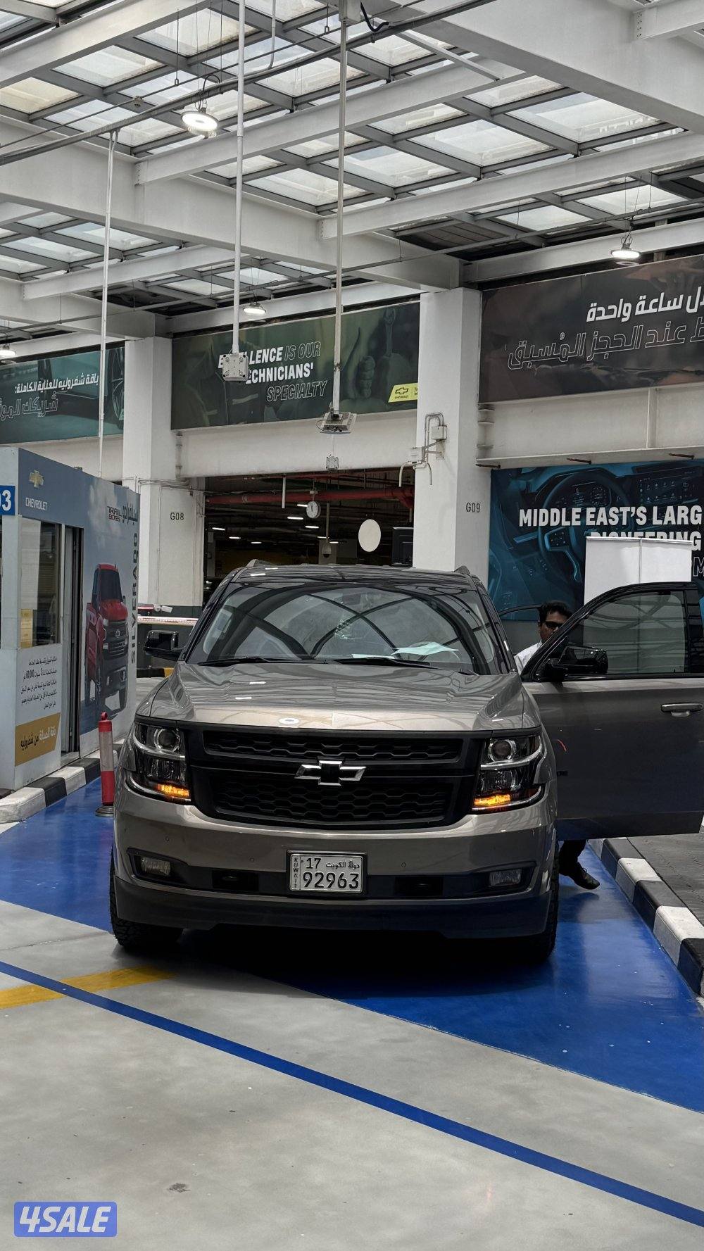 تاهـو لونين LS2 20198