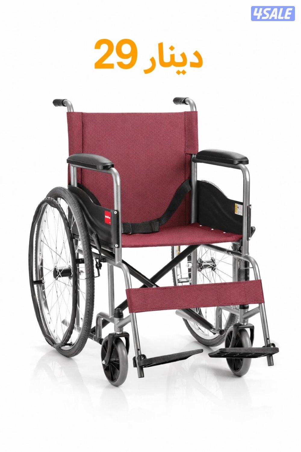 كرسي  متحرك wheelchair0