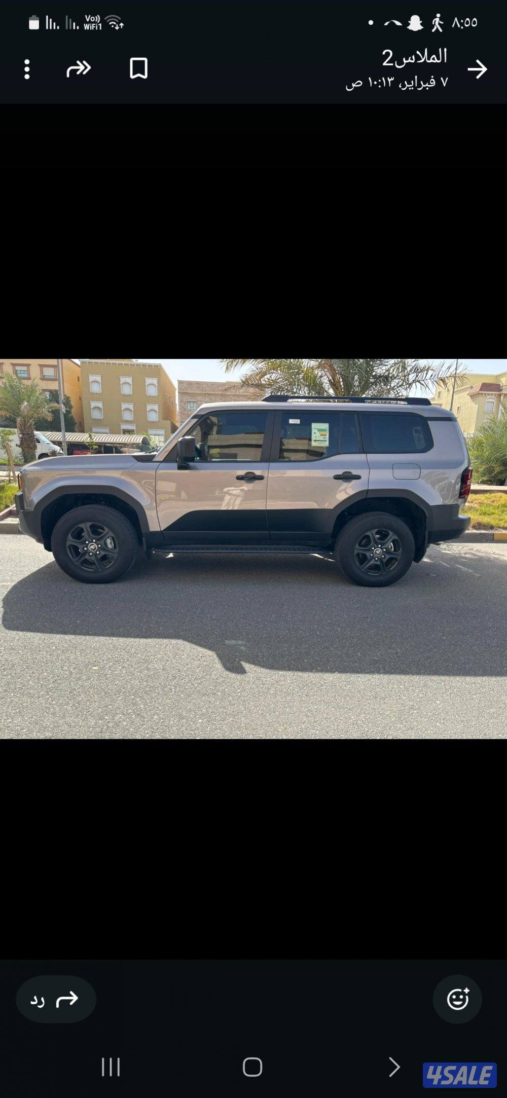 تويوتا برادو ٢٠٢٤ الفئه الثانيه ماشي ٥ الف كيلو السعر بحالة الوكاله0