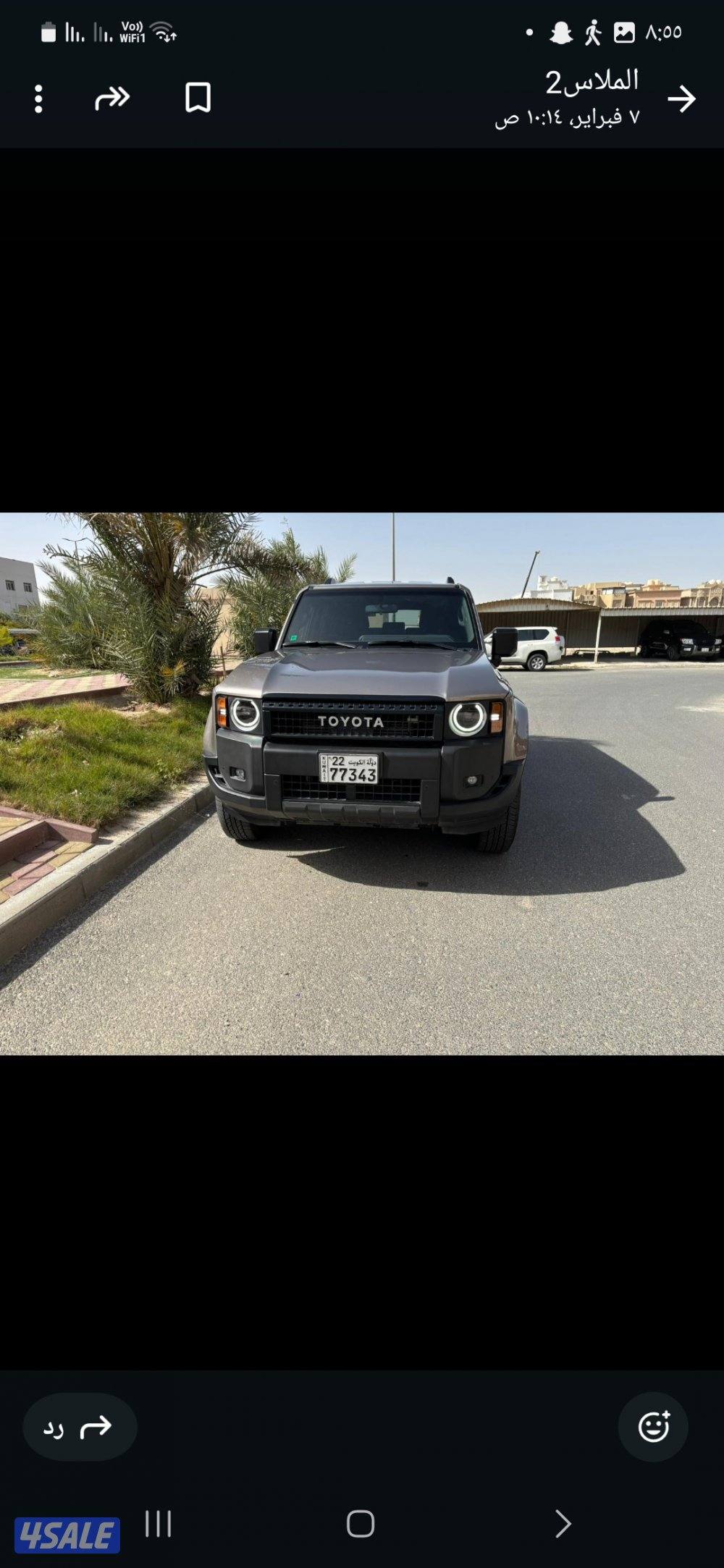 تويوتا برادو ٢٠٢٤ الفئه الثانيه ماشي ٥ الف كيلو السعر بحالة الوكاله1