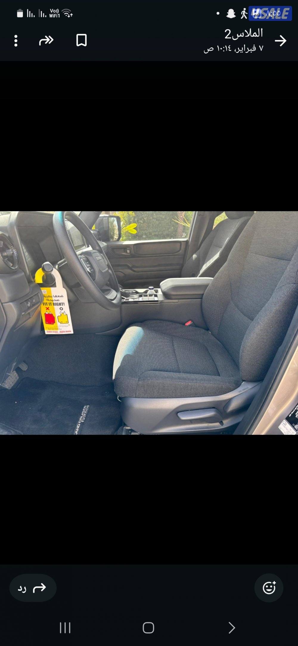 تويوتا برادو ٢٠٢٤ الفئه الثانيه ماشي ٥ الف كيلو السعر بحالة الوكاله2