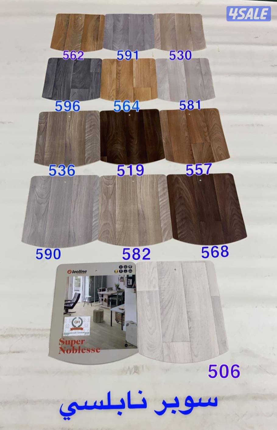 جميع انواع السجاد التركى والفندقى القص والقطع والباركيه والثيل8