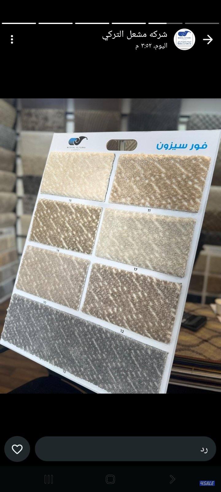 جميع انواع السجاد التركى والفندقى القص والقطع والباركيه والثيل10