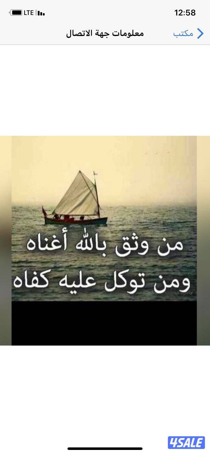 الوفره السكنيه1