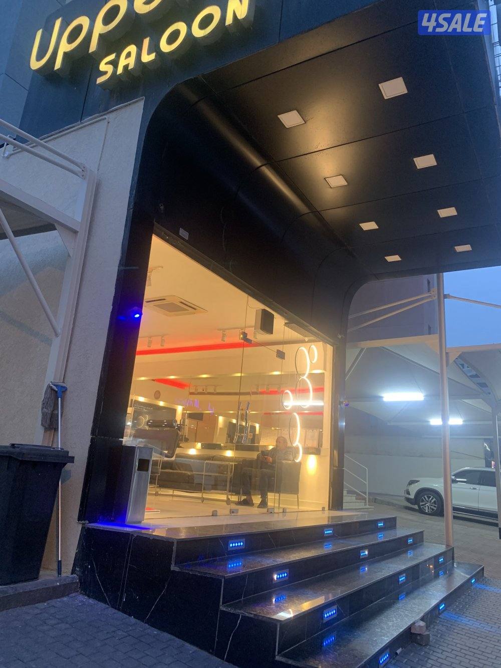 صالون حلاقة السالمية9