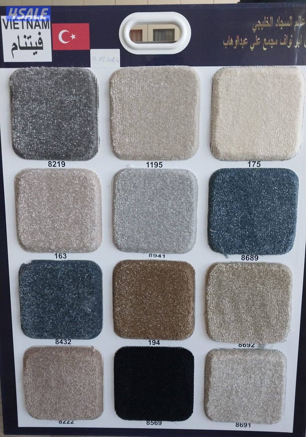 كل مايخص الديوانيات لدينا سجاد قص مساند بغلي وسعودي نغشات حفر يدوي15