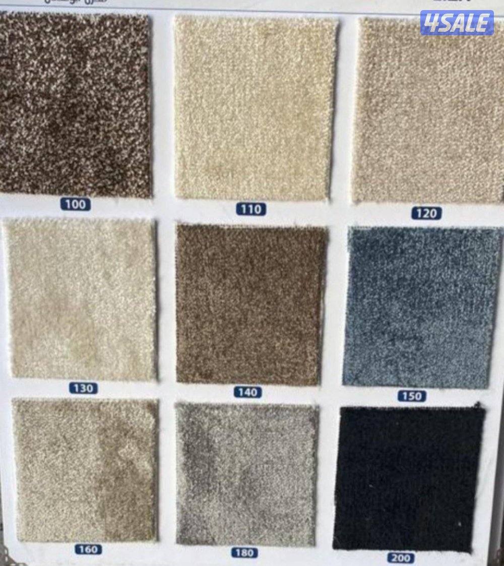 جميع انواع السجاد السميك والخفيف تفصال مساند تفصال ستائر ارضيات باركيه2