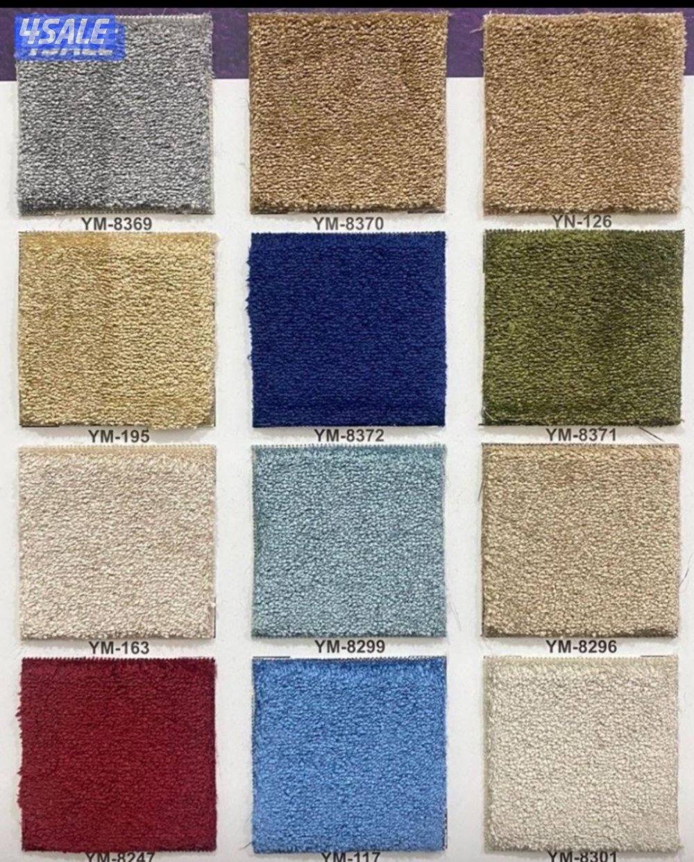 جميع انواع السجاد السميك والخفيف تفصال مساند تفصال ستائر ارضيات باركيه8