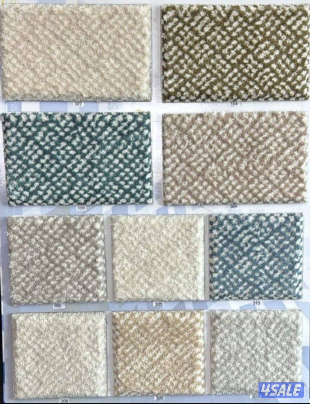 جميع انواع السجاد السميك والخفيف تفصال مساند تفصال ستائر ارضيات باركيه10