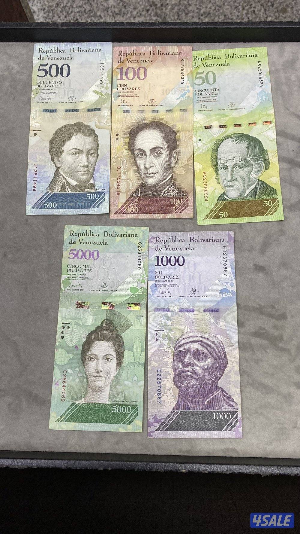 للبيع مجموعة فنزويلا لسنة ٢٠١٧ م والحاله ممتازه0