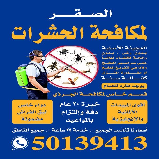 احمد / مشترك بحث1