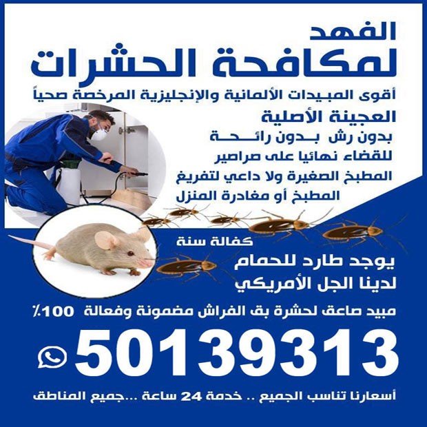 احمد / مشترك بحث1