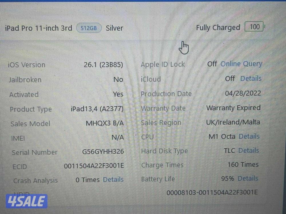 ايباد ابل برو 11 انش 512 قيقا بطارية 95 الجيل الثالث ام ون m1 نظيف جدا2