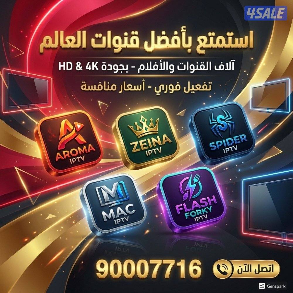 ٢٤ ساعه بيع وتجديد جميع اشتراكات بافضل اسعار ادفع اولاين2