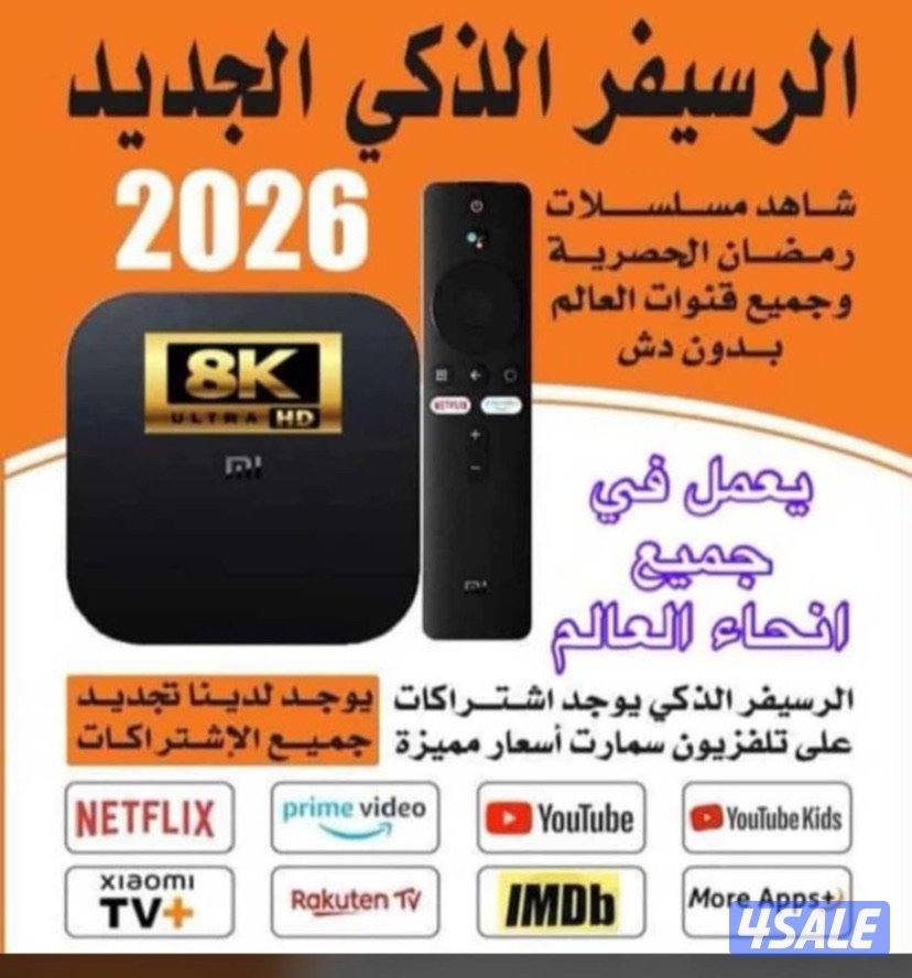 ٢٤ ساعه بيع وتجديد جميع اشتراكات بافضل اسعار ادفع اولاين5