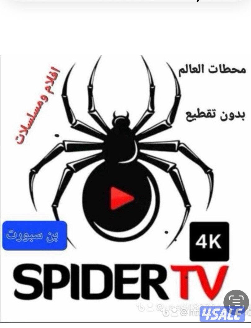 ٢٤ ساعه بيع وتجديد جميع اشتراكات بافضل اسعار ادفع اولاين8