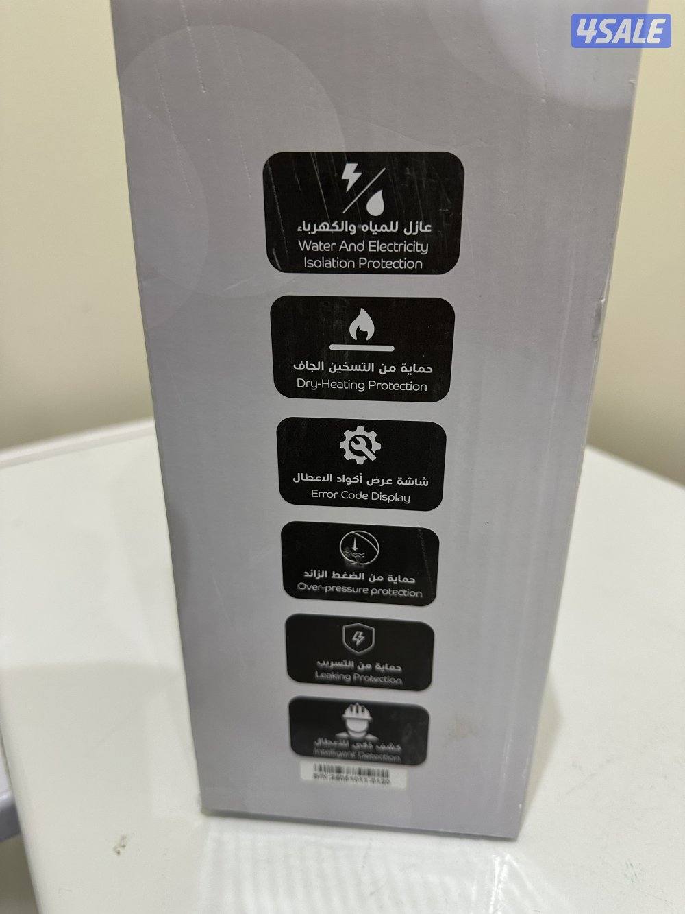 سخانات فوريه ماركة سمارت. بالكرتون1