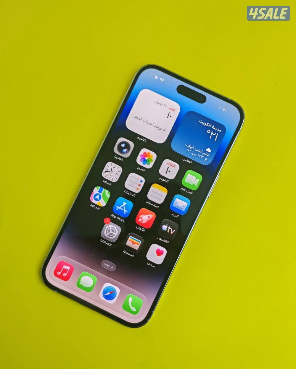ايفون 14 برو ماكس – 256 جيجا – فضي بطارية 83% مستعمل كالجديد1