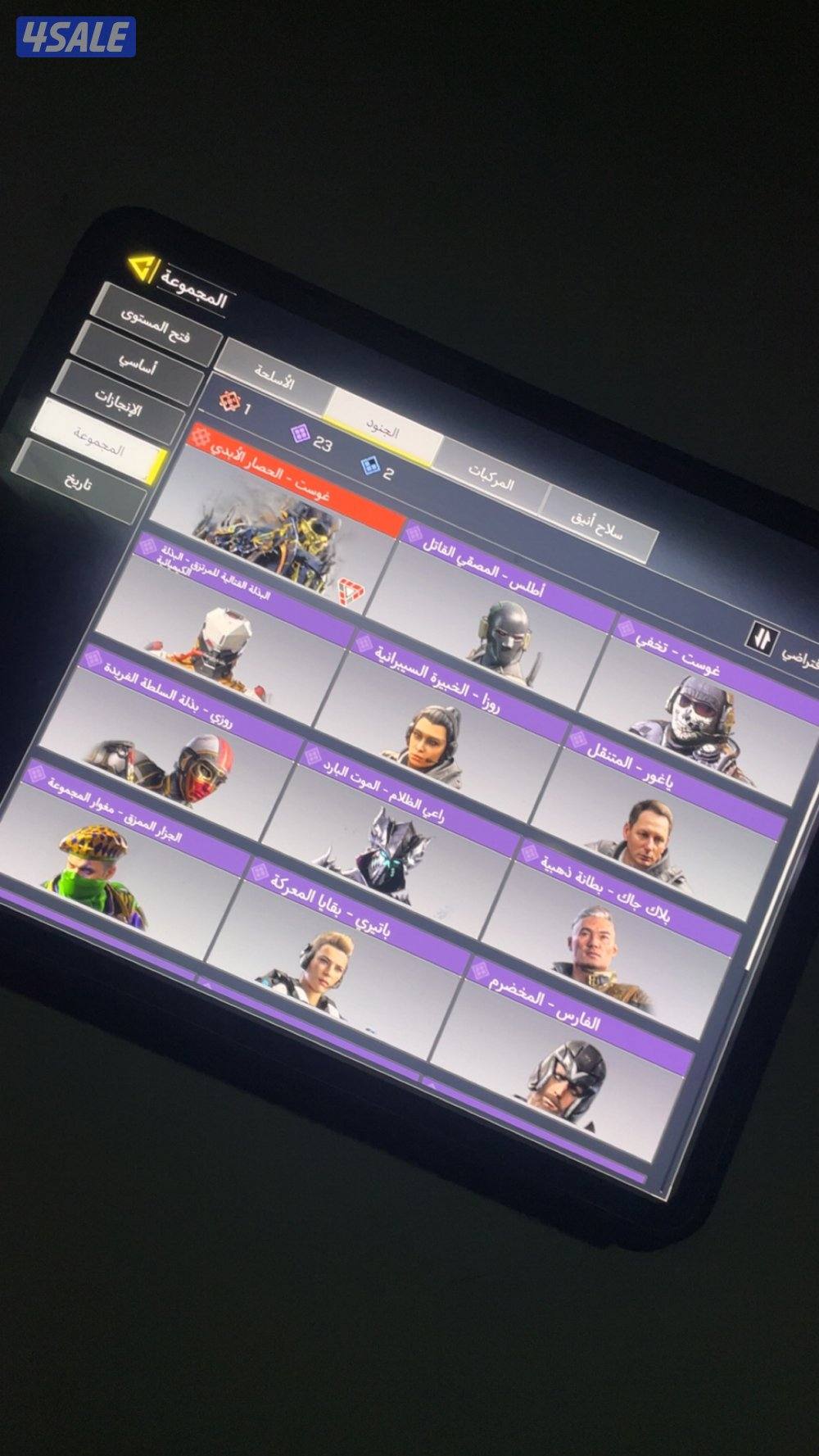 حساب للبيع افريقي شات خليجي لفل٥٦ العجله بديتها ١٠ سيبي على السوم1