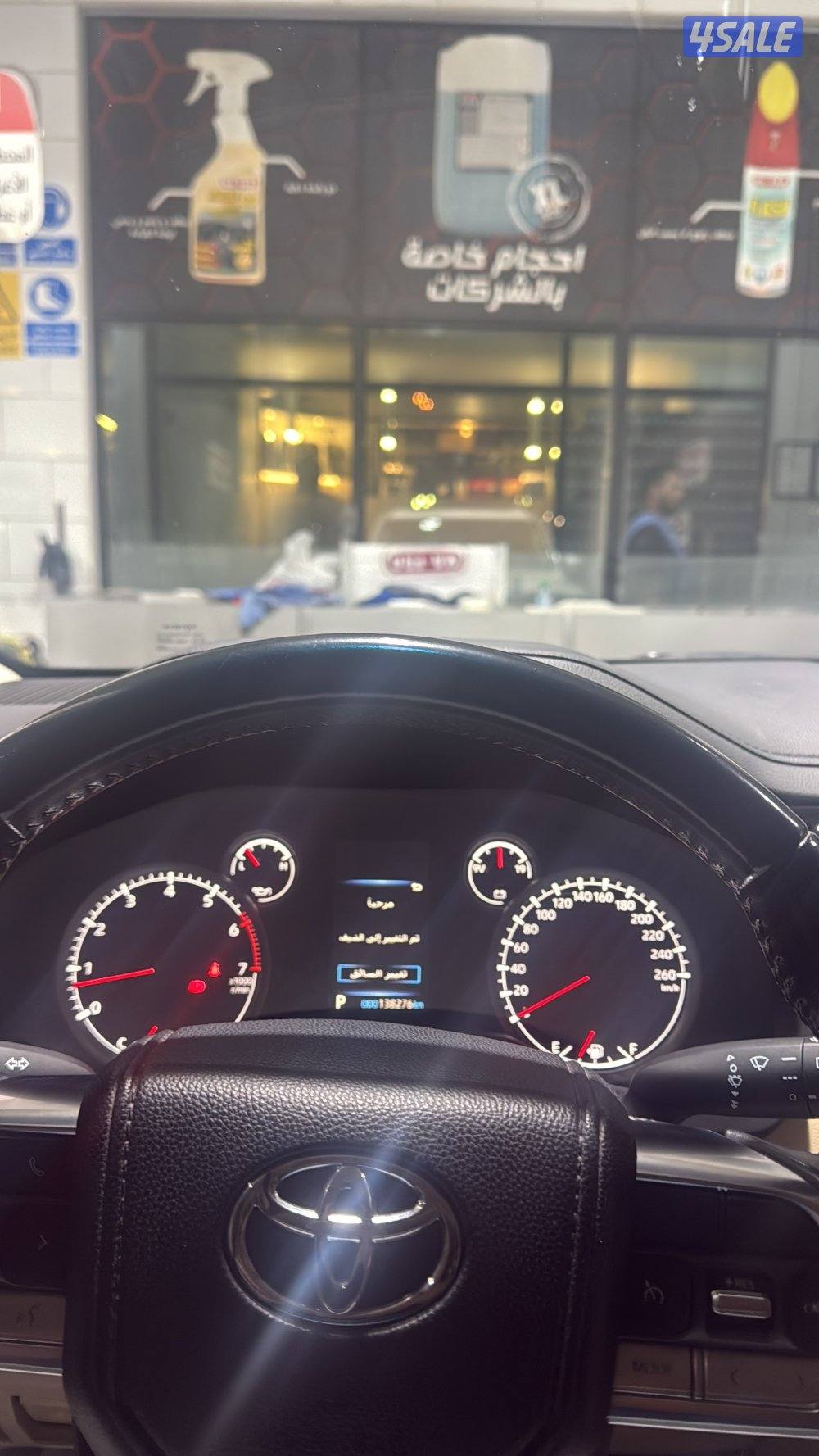 لاند جي اكي ار 20223