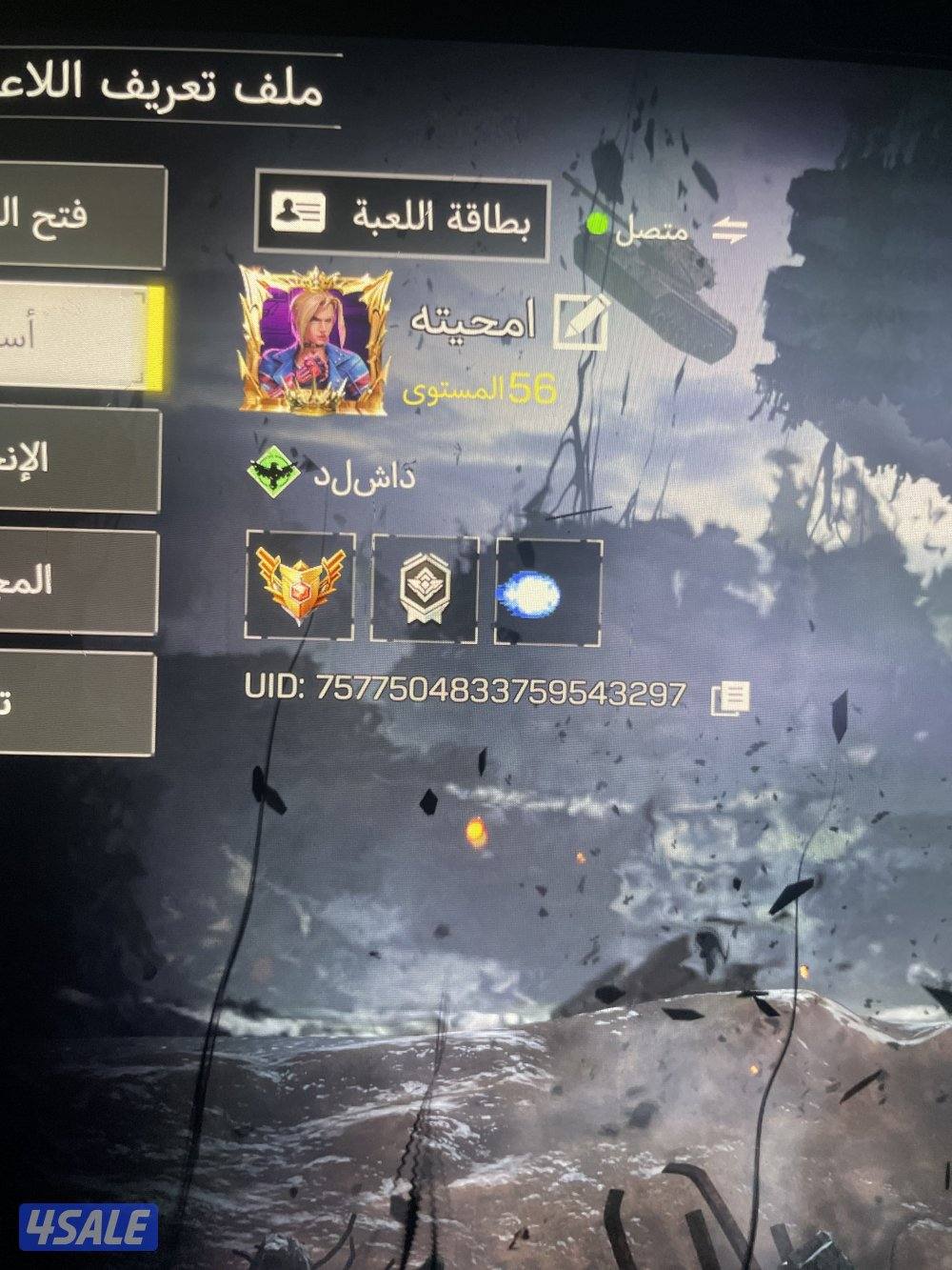 حساب للبيع افريقي شات خليجي لفل٥٦ العجله بديتها ١٠ سيبي على السوم4