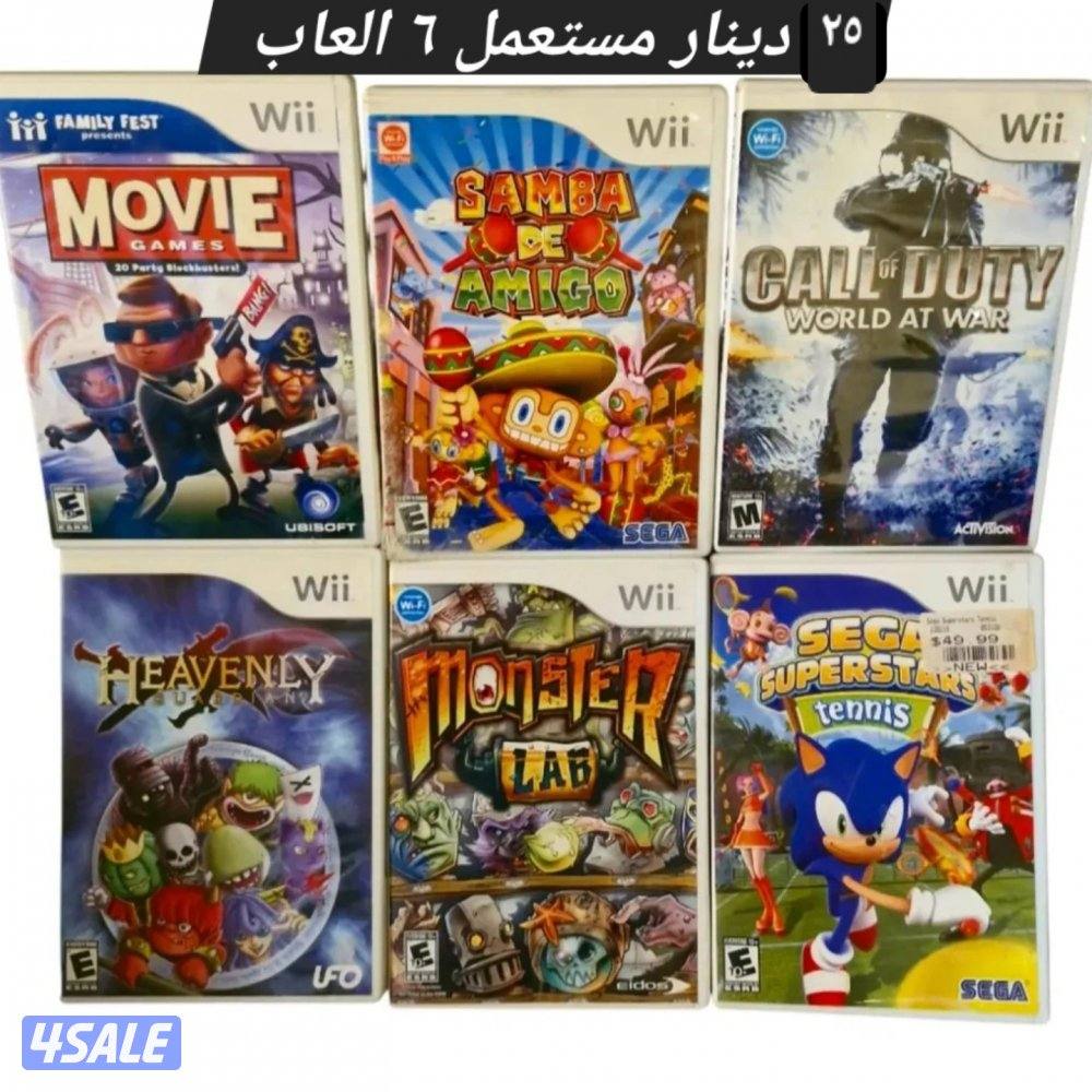 مجموعه العاب منوعه العاب الطيبين4