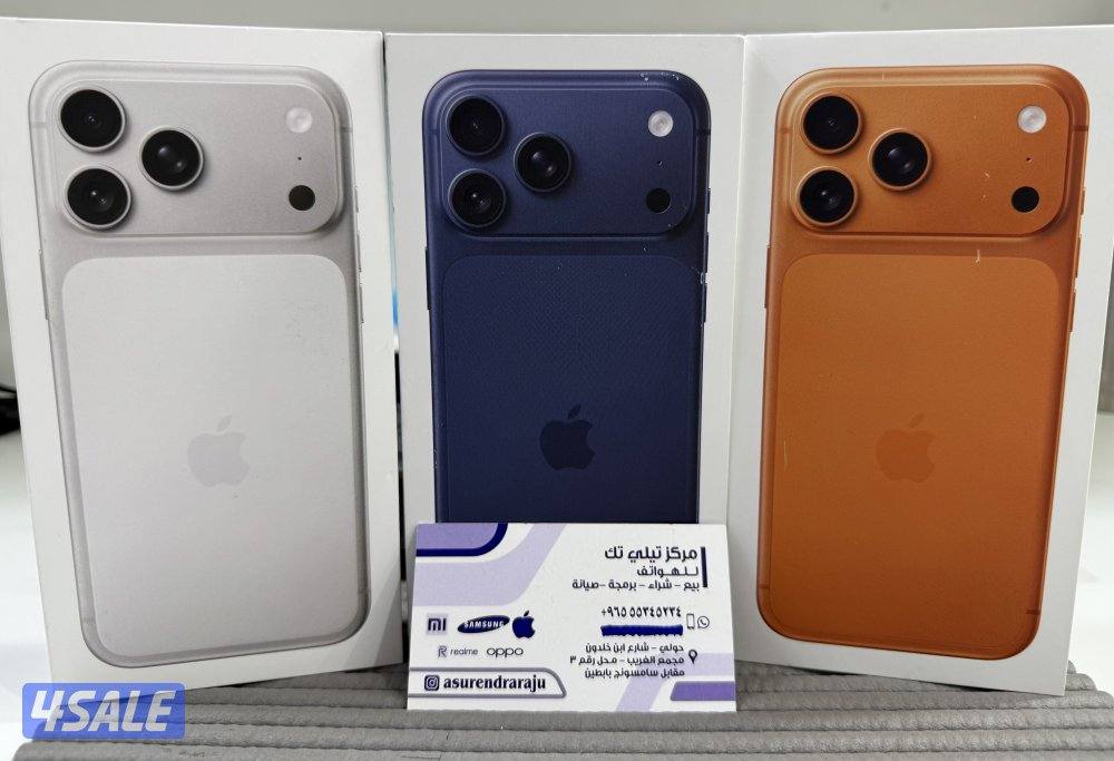 iPhone 17 Pro Max 512GB (Arabic Version)New Sealed.1