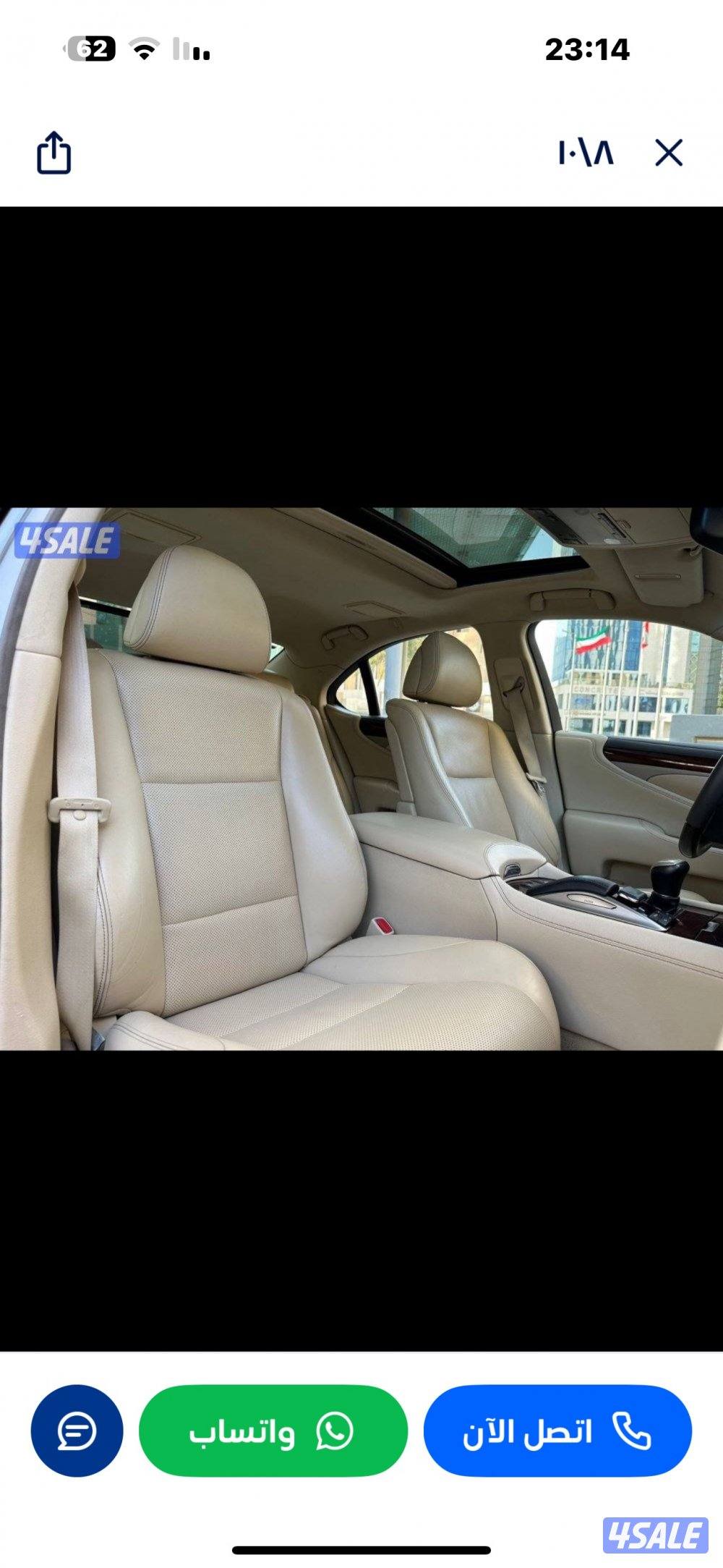 للبيع LS 460 شرط الفحص الساير2