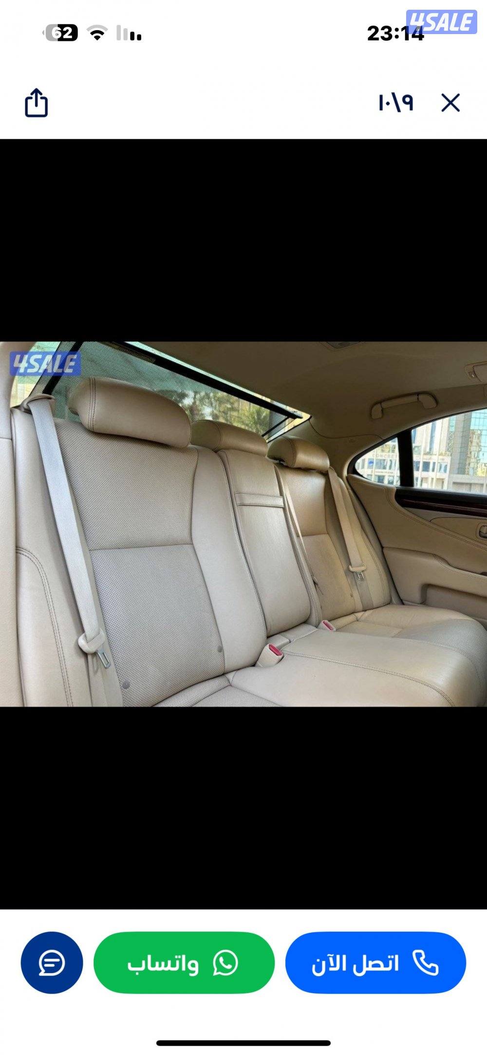 للبيع LS 460 شرط الفحص الساير4