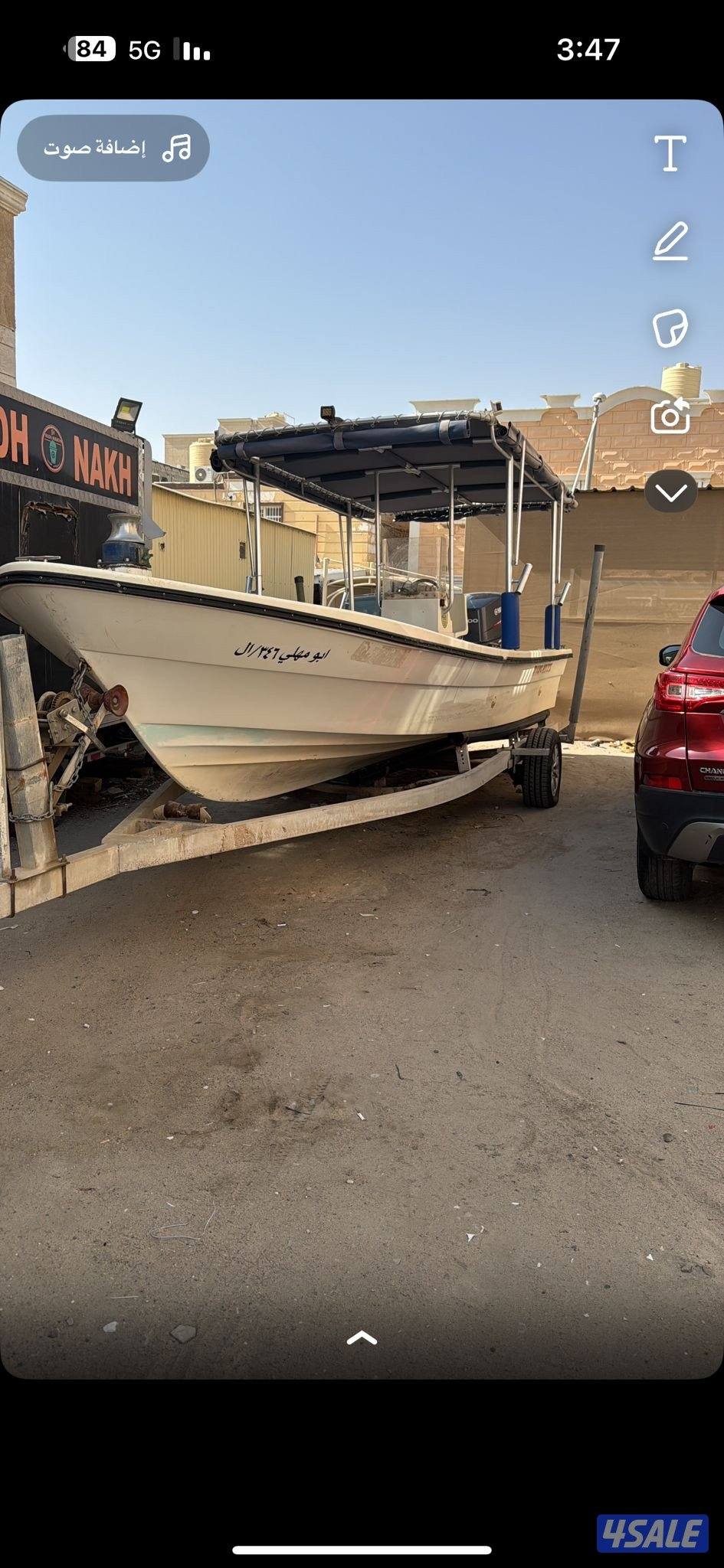 طراد درازي 23 قدم 2022 ومكينة ساق طويل 2022 ماشية 300 ساعة0