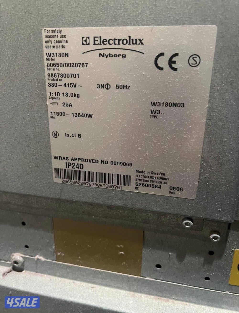 غسالة ونشافة صناعية للبيع1