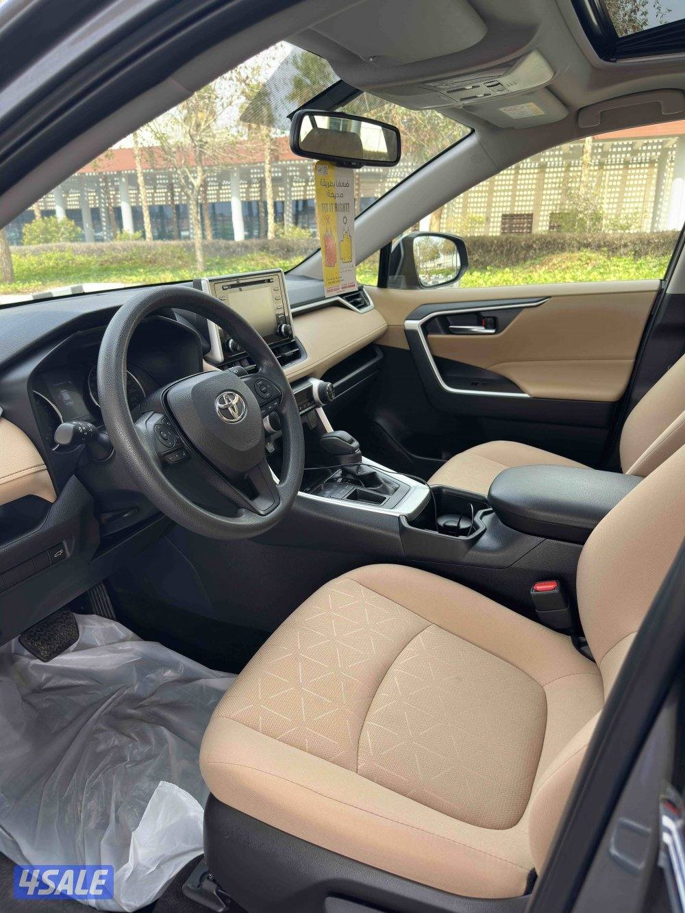 راف 4 صبغ الوكالة6