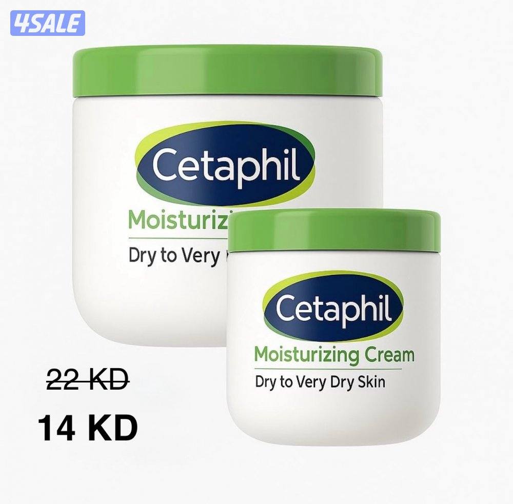 كريم ترطيب سيتافيل مستورد من امريكا ( يوجد توصيل )1