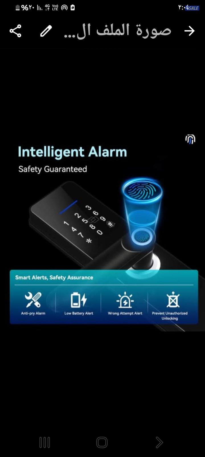 @تركيب @اقفال ذكيه @برمجه بصمه كرت@ رقم سري @ابلكيشن @3