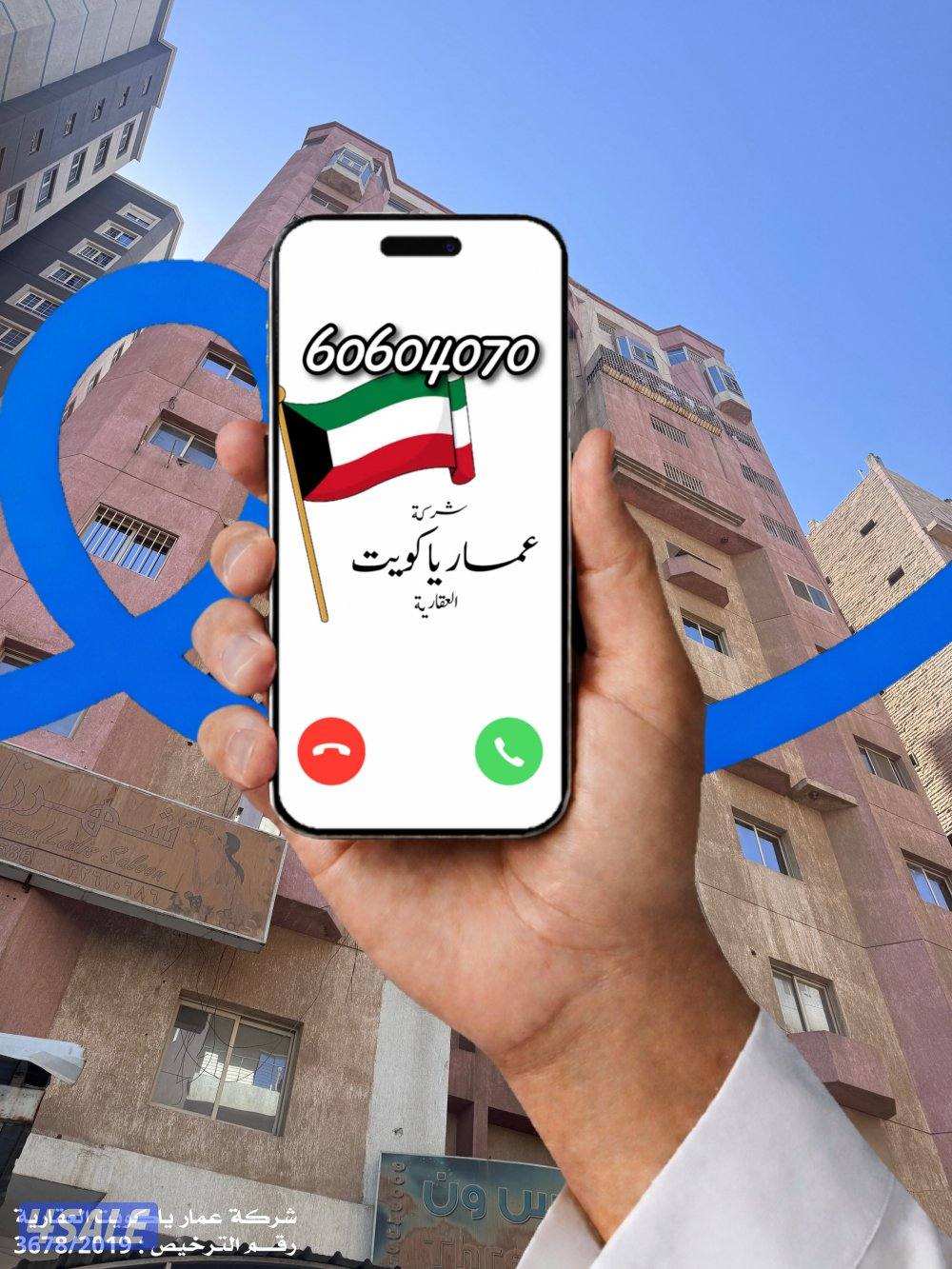 🟪🟦 حـــــولي 180 متر 🟦🟪0