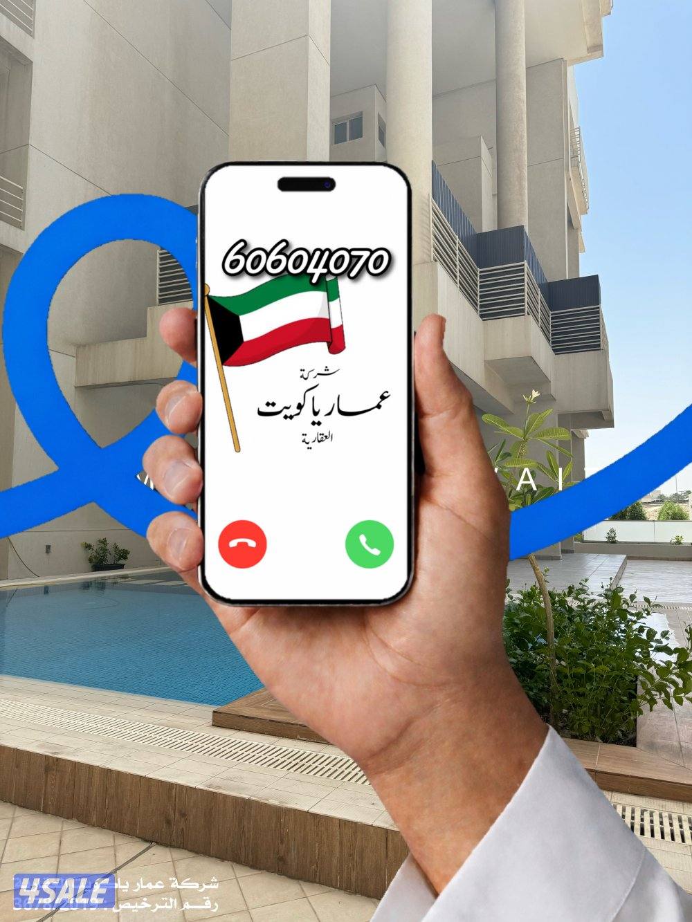 ✅✅ مجمع امنيــات جاردنز - المهبوله ✅✅0