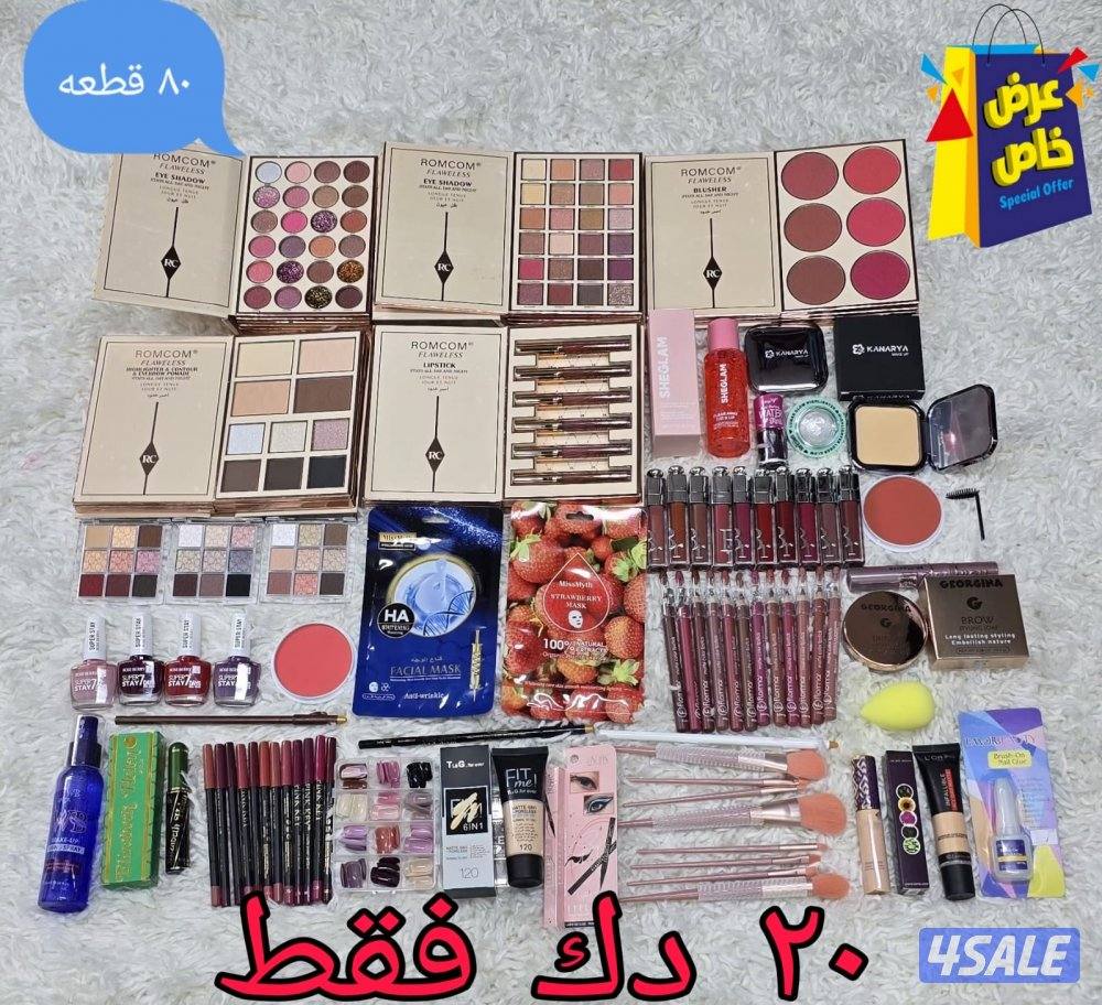 عروض مكياج افضل سعر داخل السوق اي استفسار اتصل او واتساب6