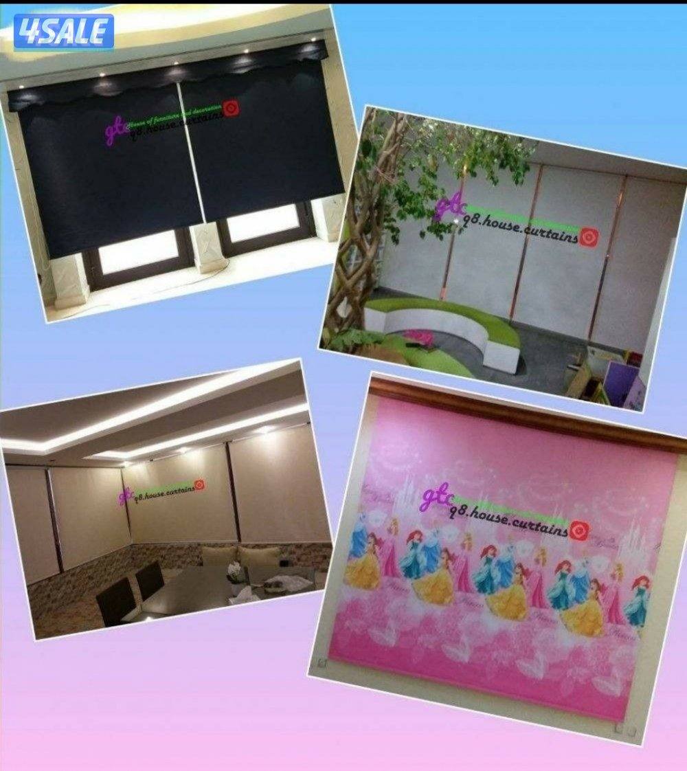 دار الستائر والديكور GTC2