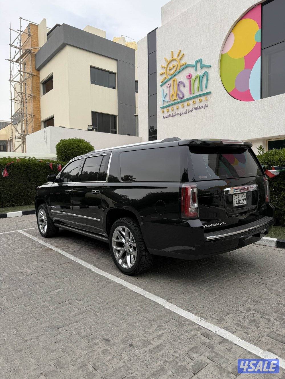 دينالي الحجم الكبير1