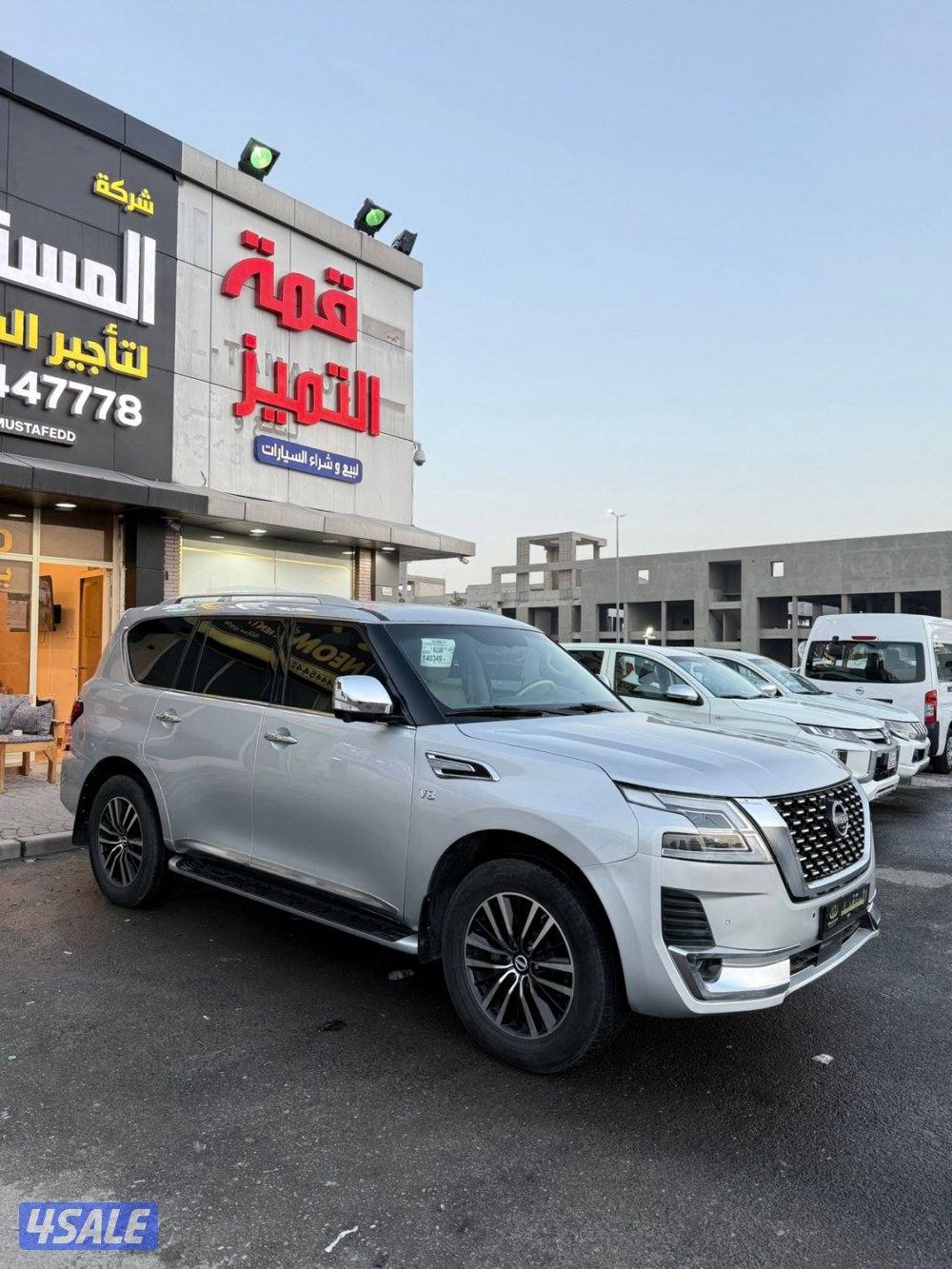 باترول بلاتينيوم شرط الفحص2