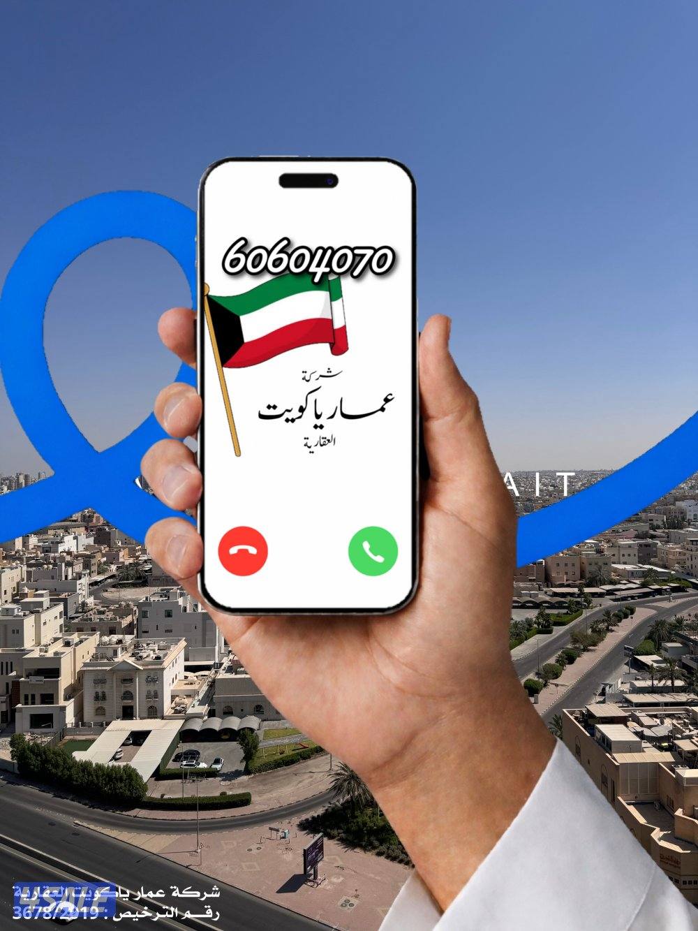 🇰🇼🇰🇼 بنيدالقار 🇰🇼🇰🇼0